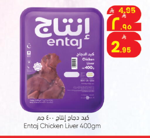 available at ستي فلاور in مملكة العربية السعودية, السعودية, سعودية - حائل‎