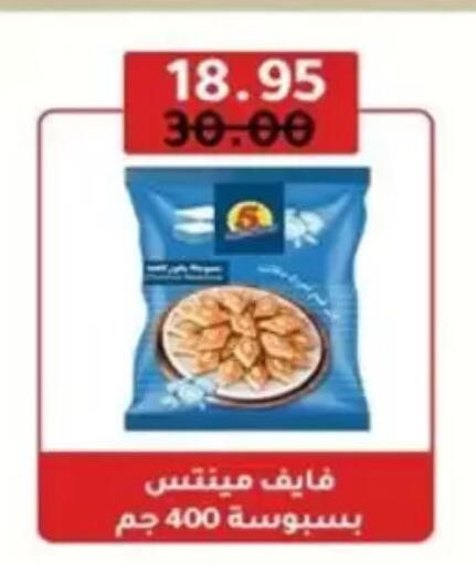 available at Wekalet Elmansoura - Dakahlia  in Egypt - Cairo