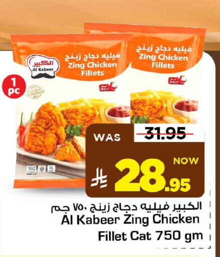 available at مارك & سيف in مملكة العربية السعودية, السعودية, سعودية - الأحساء‎