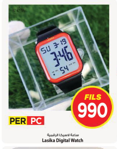 available at Mark & Save in Kuwait - Kuwait City