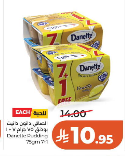 Vanilla available at LULU Hypermarket in KSA, Saudi Arabia, Saudi - Al-Kharj