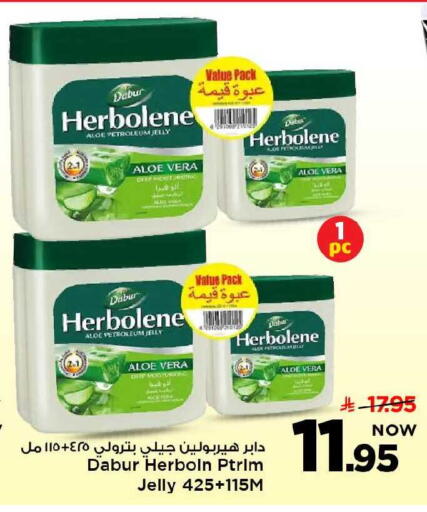 available at مارك & سيف in مملكة العربية السعودية, السعودية, سعودية - الخبر‎