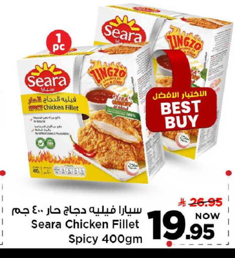 available at مارك & سيف in مملكة العربية السعودية, السعودية, سعودية - الخبر‎