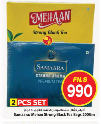 available at Mark & Save in Kuwait - Kuwait City