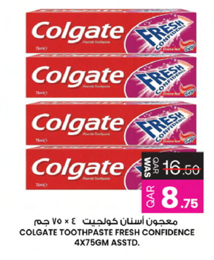 available at أنصار جاليري in قطر - الخور