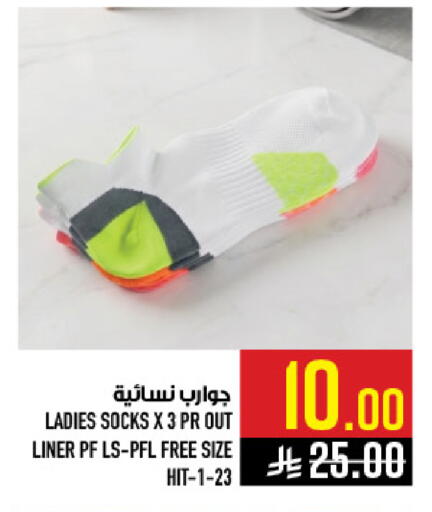 available at أبراج هايبر ماركت in مملكة العربية السعودية, السعودية, سعودية - مكة المكرمة