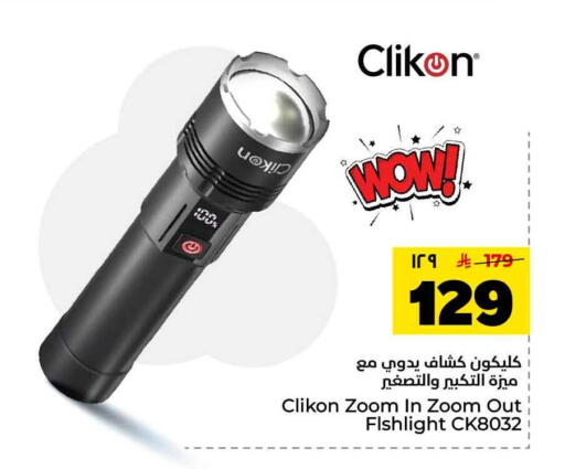 available at Hyper Al Wafa in KSA, Saudi Arabia, Saudi - Riyadh