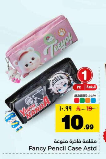 available at Hyper Al Wafa in KSA, Saudi Arabia, Saudi - Riyadh