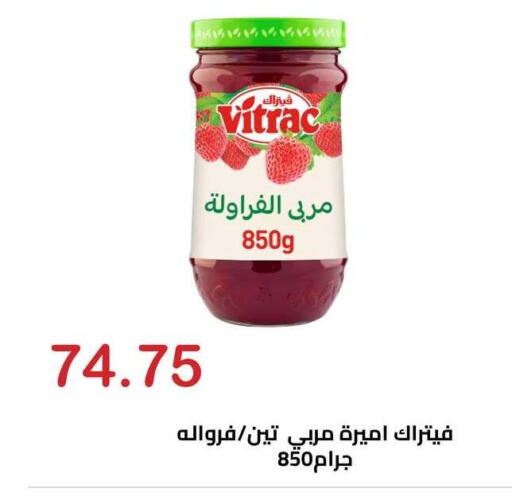 available at Hyper El Hawary in Egypt - Cairo