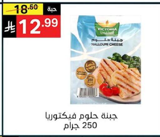 available at نوري سوبر ماركت‎ in مملكة العربية السعودية, السعودية, سعودية - جدة