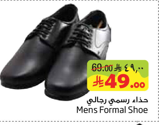 available at Layan Hyper in KSA, Saudi Arabia, Saudi - Dammam