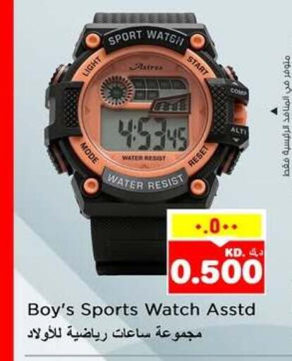 available at Nesto Hypermarkets in Kuwait - Kuwait City