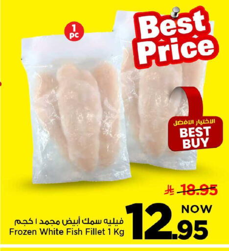 available at Mark & Save in KSA, Saudi Arabia, Saudi - Al Khobar