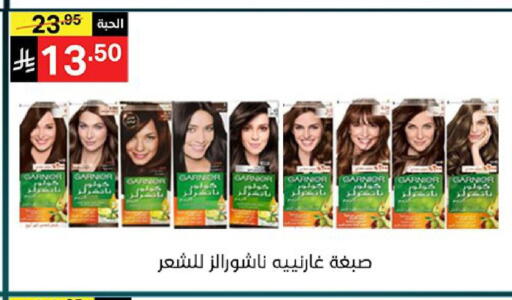available at نوري سوبر ماركت‎ in مملكة العربية السعودية, السعودية, سعودية - جدة