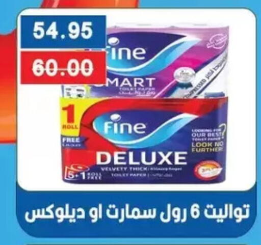 available at Bashayer hypermarket in Egypt - Cairo