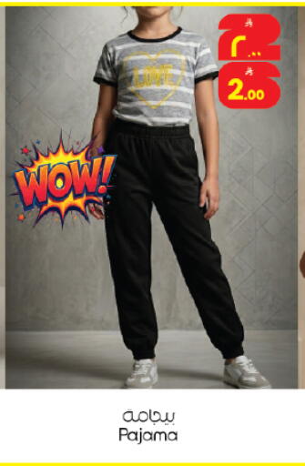 available at ستي فلاور in مملكة العربية السعودية, السعودية, سعودية - حائل‎