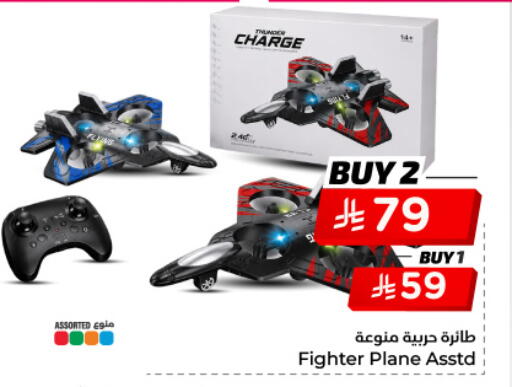 available at Hyper Al Wafa in KSA, Saudi Arabia, Saudi - Dammam