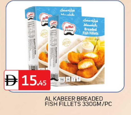 available at TALAL MARKET in UAE - Dubai