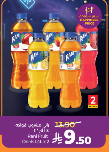 Apple Pineapple Orange available at LULU Hypermarket in KSA, Saudi Arabia, Saudi - Al-Kharj