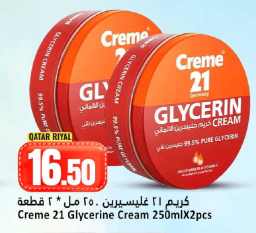 available at Dana Hypermarket in Qatar - Al Shamal