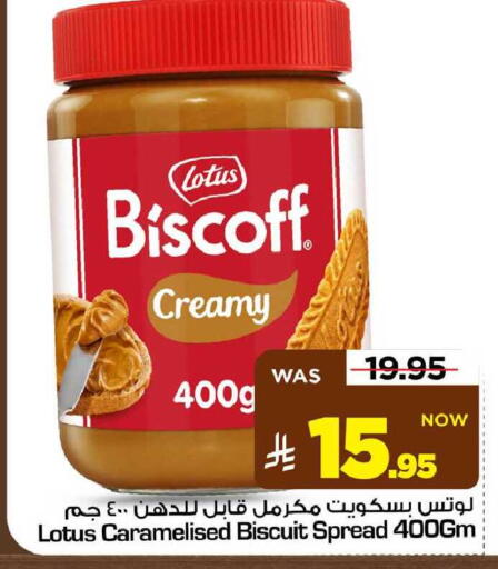 available at مارك & سيف in مملكة العربية السعودية, السعودية, سعودية - الأحساء‎