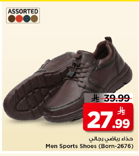 available at مارك & سيف in مملكة العربية السعودية, السعودية, سعودية - الرياض