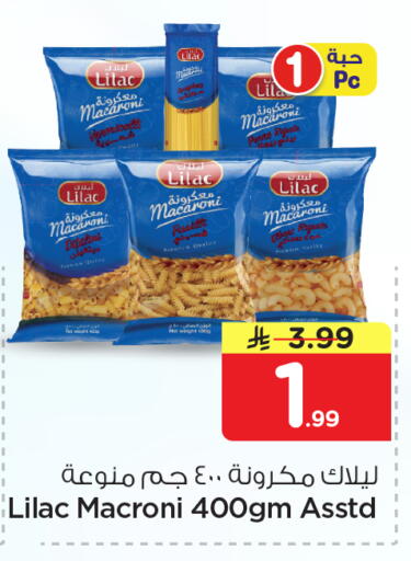 available at Nesto in KSA, Saudi Arabia, Saudi - Al Khobar