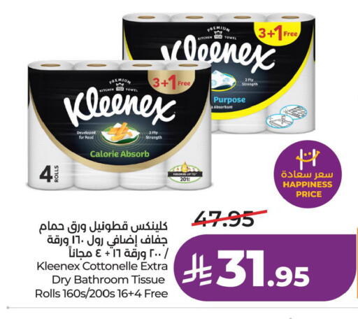 available at LULU Hypermarket in KSA, Saudi Arabia, Saudi - Hail