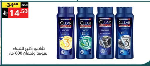 available at نوري سوبر ماركت‎ in مملكة العربية السعودية, السعودية, سعودية - جدة