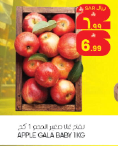 Apple available at City Flower in KSA, Saudi Arabia, Saudi - Riyadh