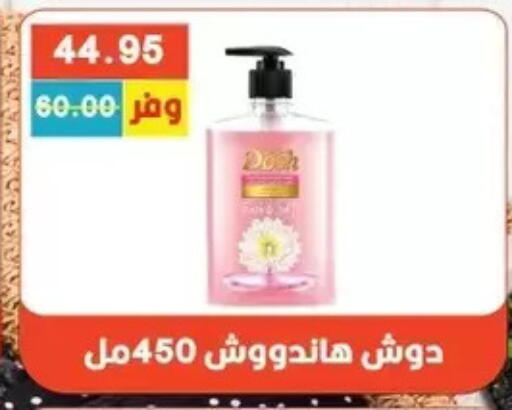 available at بشاير هايبرماركت in Egypt - القاهرة
