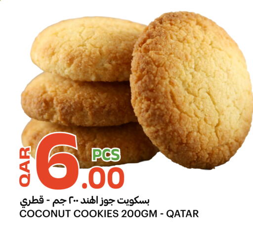 Coconut available at Al Baladi Al Yawm in Qatar - Doha