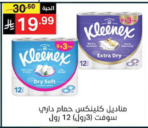 available at نوري سوبر ماركت‎ in مملكة العربية السعودية, السعودية, سعودية - جدة