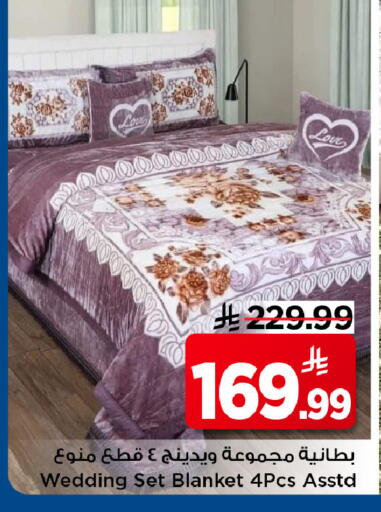 available at مارك & سيف in مملكة العربية السعودية, السعودية, سعودية - الرياض