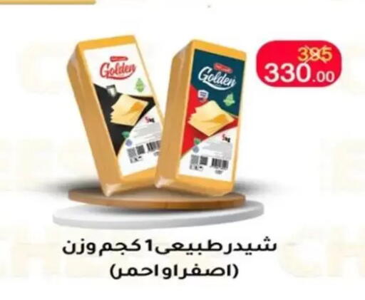 available at Wekalet Elmansoura - Dakahlia  in Egypt - Cairo