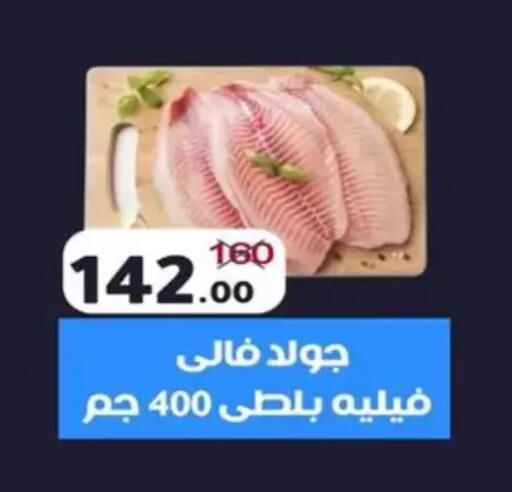 available at Wekalet Elmansoura - Dakahlia  in Egypt - Cairo