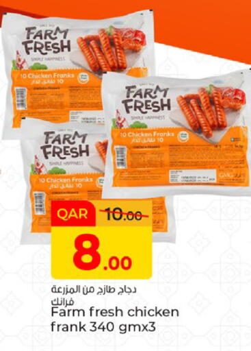 available at Paris Hypermarket in Qatar - Al Rayyan