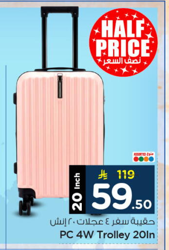 available at Hyper Al Wafa in KSA, Saudi Arabia, Saudi - Dammam