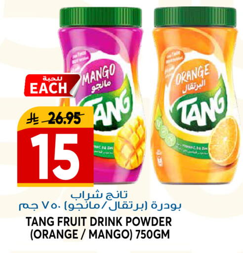 Mango Orange available at جراند هايبر in مملكة العربية السعودية, السعودية, سعودية - الرياض