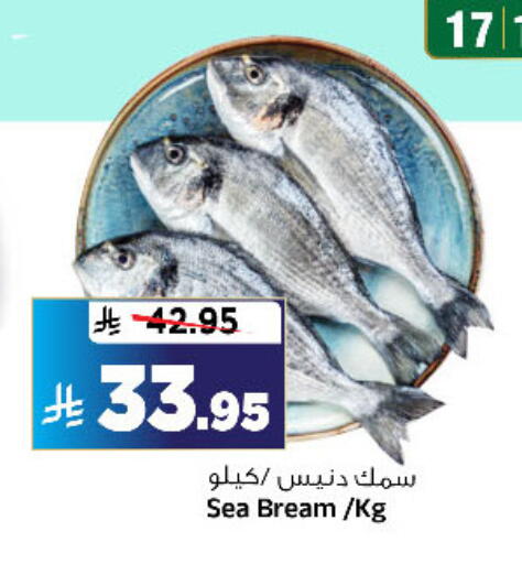 available at المدينة هايبرماركت in مملكة العربية السعودية, السعودية, سعودية - الرياض
