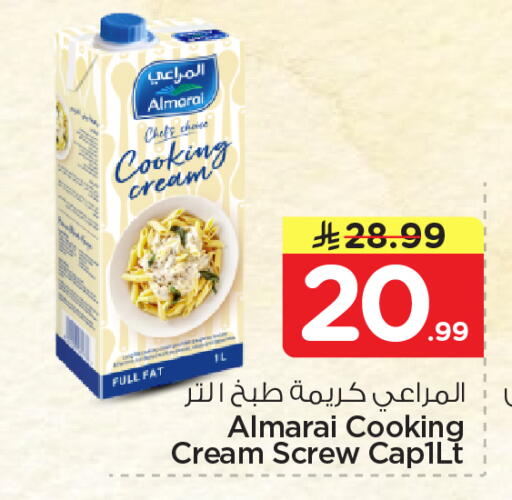 available at Nesto in KSA, Saudi Arabia, Saudi - Jubail