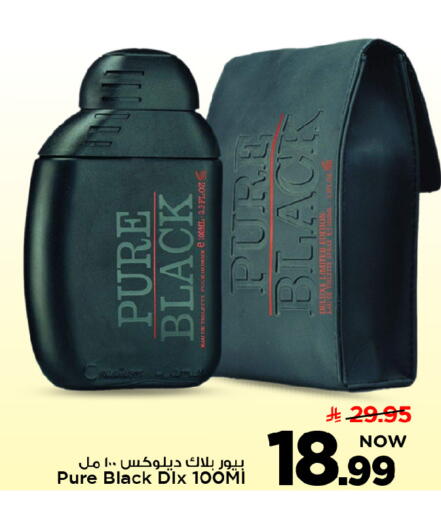 available at مارك & سيف in مملكة العربية السعودية, السعودية, سعودية - الرياض