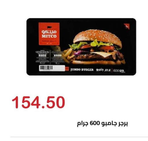 available at Hyper El Hawary in Egypt - Cairo