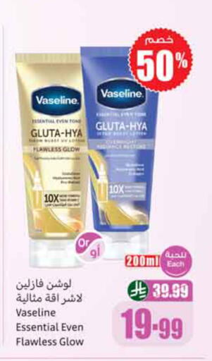 available at Othaim Markets in KSA, Saudi Arabia, Saudi - Al-Kharj
