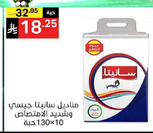 available at نوري سوبر ماركت‎ in مملكة العربية السعودية, السعودية, سعودية - جدة