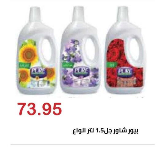 available at Hyper El Hawary in Egypt - Cairo