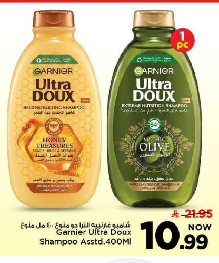 available at مارك & سيف in مملكة العربية السعودية, السعودية, سعودية - الخبر‎