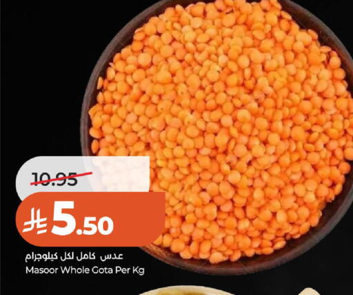 available at LULU Hypermarket in KSA, Saudi Arabia, Saudi - Al-Kharj