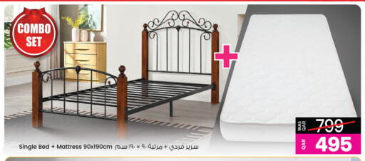 available at أنصار جاليري in قطر - الشحانية