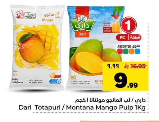 Mango available at Hyper Al Wafa in KSA, Saudi Arabia, Saudi - Riyadh